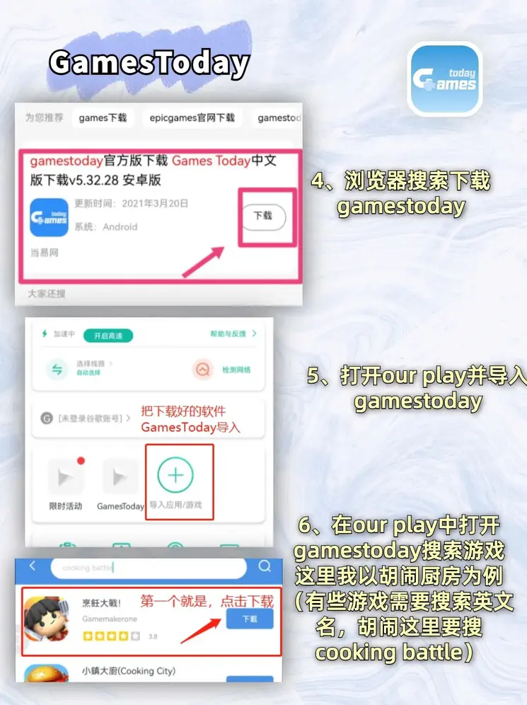 玩彩网登录下载截图2